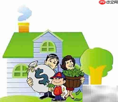 家庭理财实用小技巧