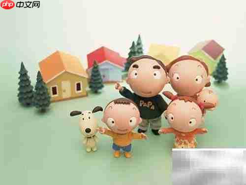 家庭理财实用小技巧