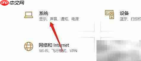 平衡计划高级电源设置位置