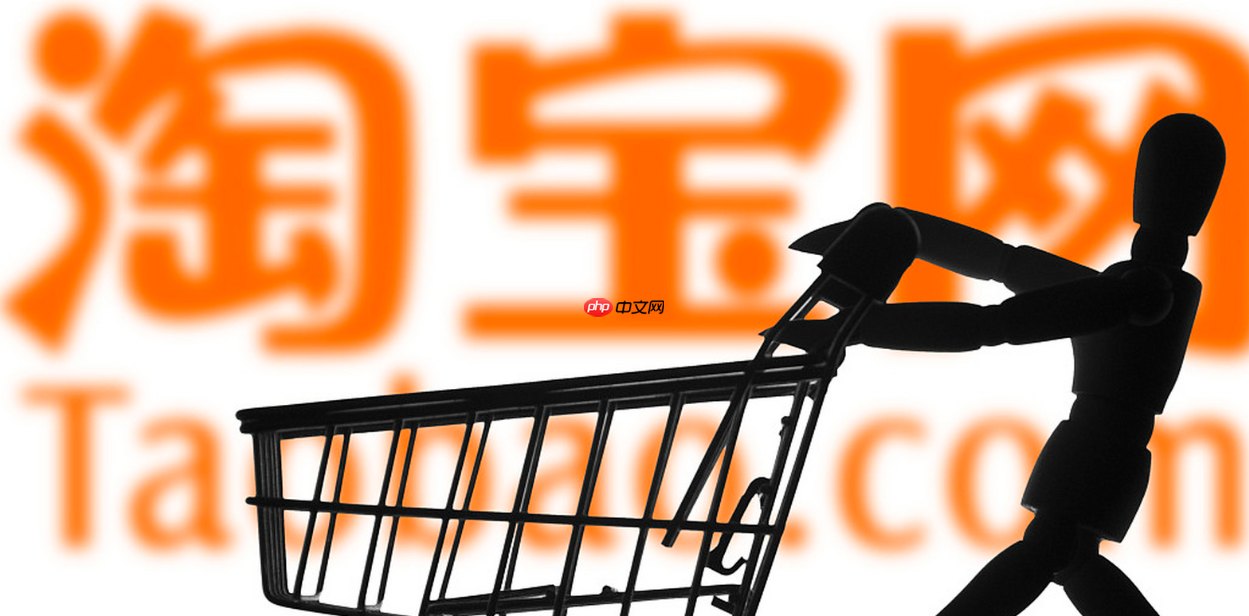 淘宝平销期与成长期有何区别？如何实现快速成长？淘宝平销期与成长期：区别解析与快速成长实战指南！