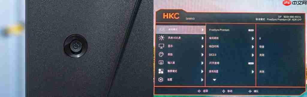  超高刷之外还有优秀色彩，这才是高刷 TN 屏该有的体验，HKC 神盾三代 UG25EF 深度评测 