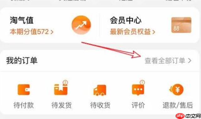天猫30天放心退服务下线公告内容是什么？平台替代方案有什么？天猫30天放心退服务下线公告解读：商家与消费者必读指南