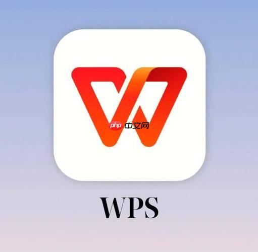 wps怎么制作流程图_wps流程图绘制与图形连接方法