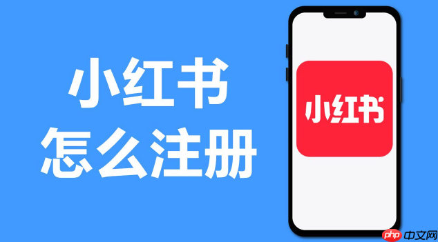 小红书商户版后台在哪里登录_小红书商户版后台登录入口