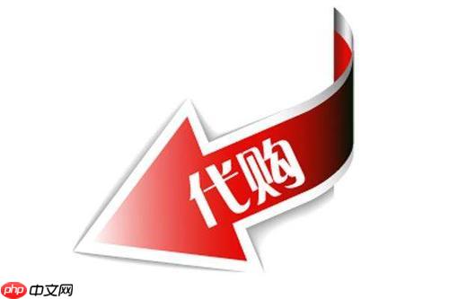 TaobaoGlobal代购全球化如何运营_TaobaoGlobal代购全球化运营