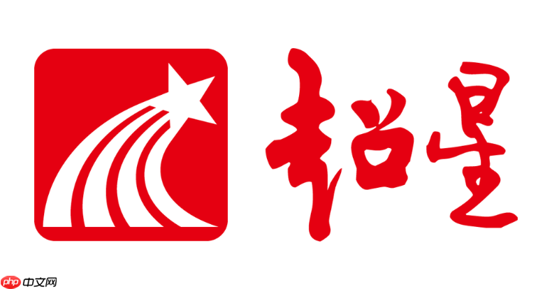 超星入口网页版登录 超星入口网页版登录官网在线登陆
