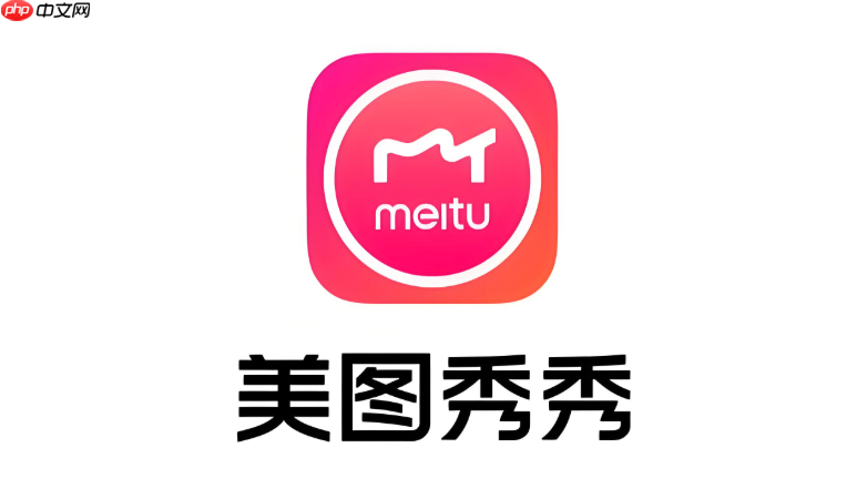 美图秀秀照片导入慢如何处理