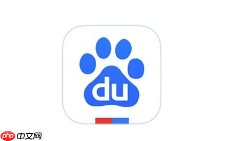 百度极速版如何使用快捷分享_百度极速版分享功能的设置步骤