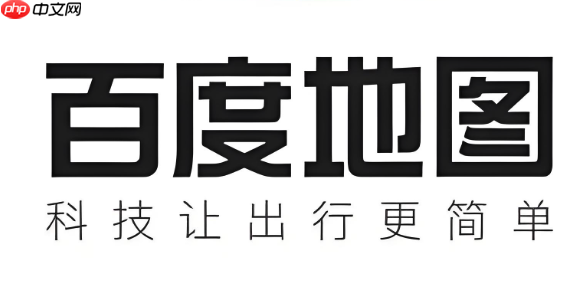 百度地图地图比例尺显示错误怎么办