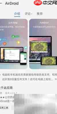 远程控制荣耀手机新方法