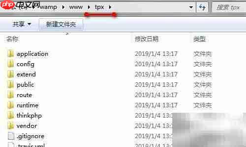 Composer安装ThinkPHP