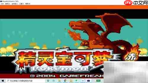 火红版卡比兽唤醒方法