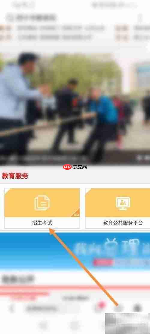 西宁市教育局官网登录指南