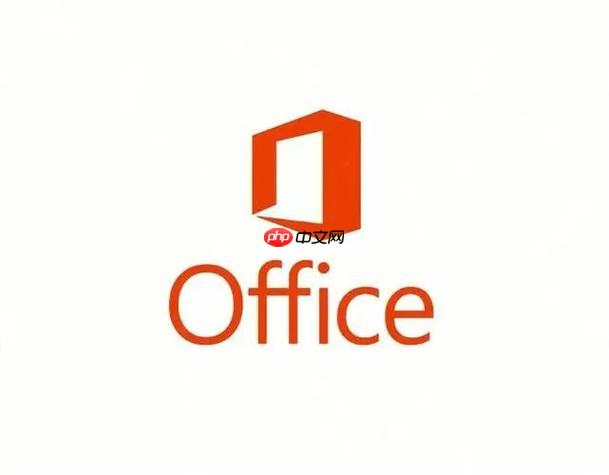 Office2016自动保存设置_Office2016自动保存时间间隔配置
