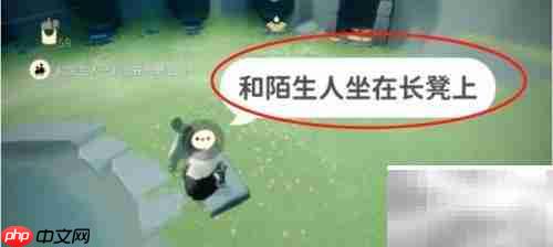 光遇3.7任务通关指南