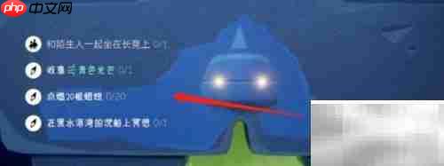 光遇3.7任务通关指南