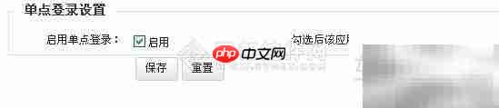 单点登录在权限管理中的应用