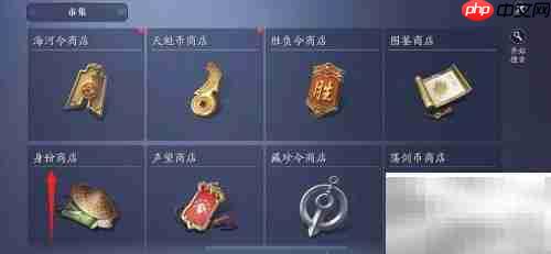 天涯明月刀美食全攻略