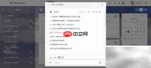 工作日志软件推荐：高效记录与管理