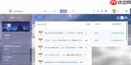 工作日志软件推荐：高效记录与管理