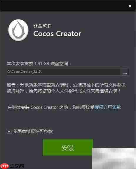 Cocos Creator开发环境搭建