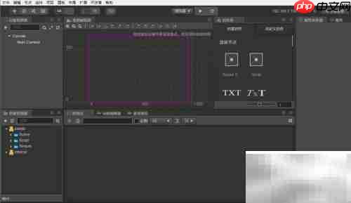 Cocos Creator开发环境搭建