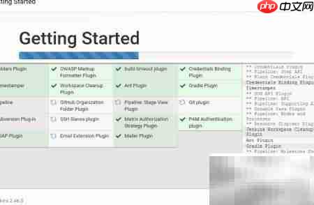 Jenkins主从节点安装指南