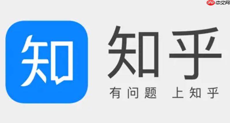 知乎在线网页入口链接 知乎网页版使用地址