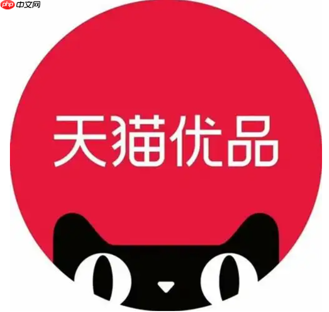 天猫品控是什么意思？规则是什么？是保障消费者权益和促使商家提高商品品质的规则！
