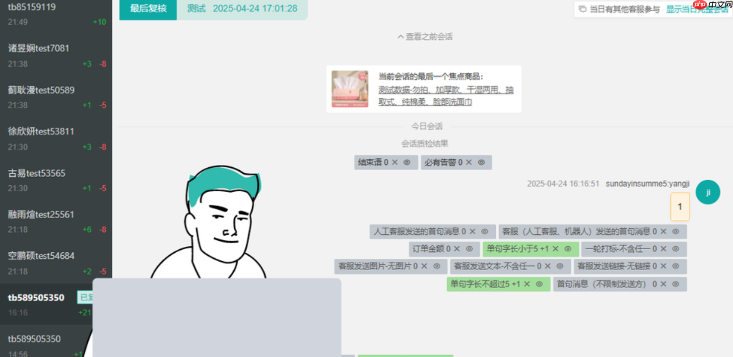 如何选择淘宝客服外包公司？避开外包陷阱，锁定靠谱服务！中小商家必读避坑指南
