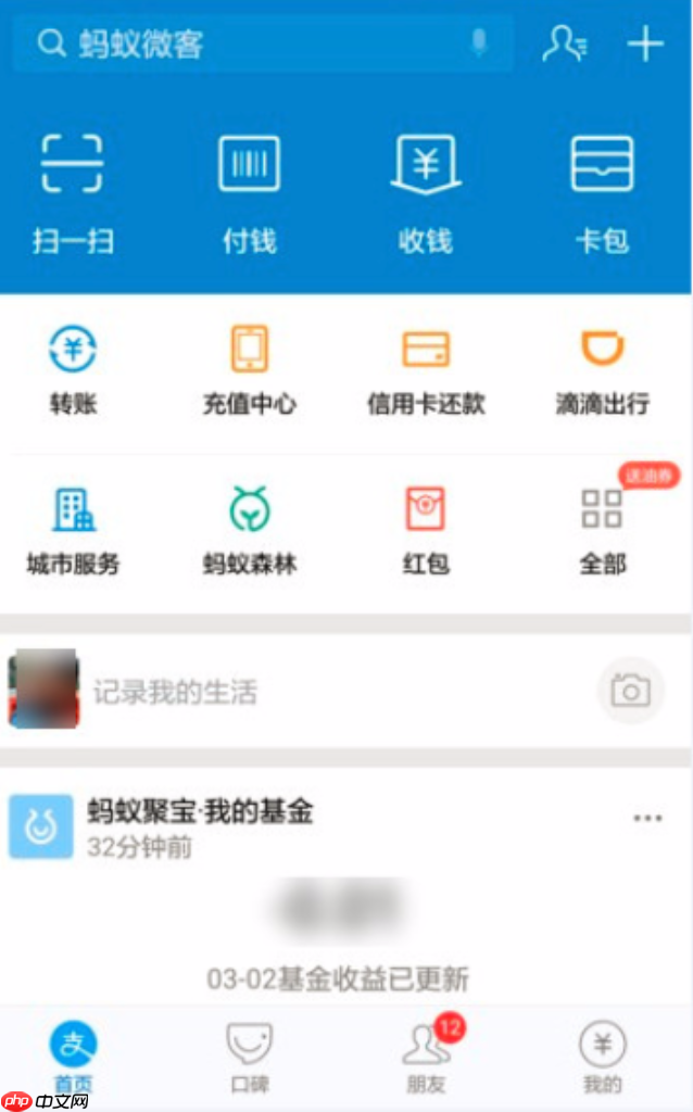 支付宝企业账号如何注销_支付宝企业版账号注销流程详解