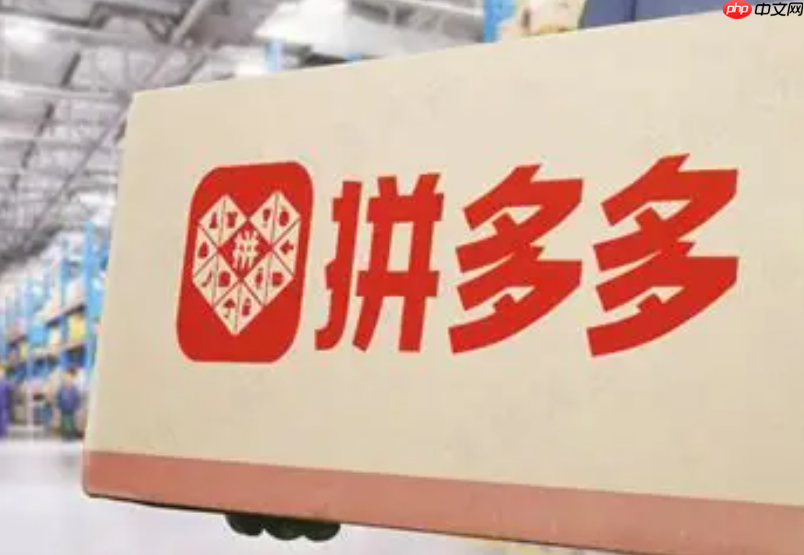 拼多多好评返现举报罚多少？好评后不给返现怎么办？ 违规处罚机制详解＋消费者维权步骤指南，双重视角解析规则！