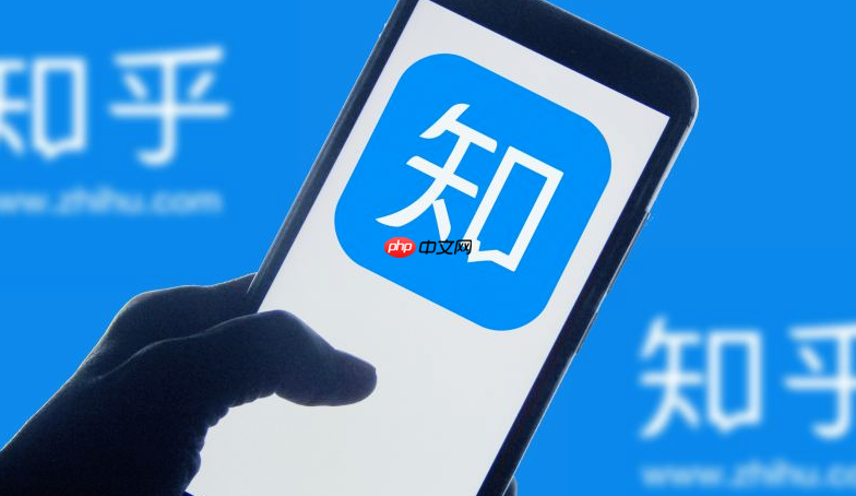 知乎在线网页访问入口 知乎网页版登录地址