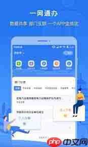 全民生活如何查看个人信息