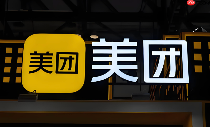 美团酒店优惠券领取入口_美团酒店优惠券获取步骤