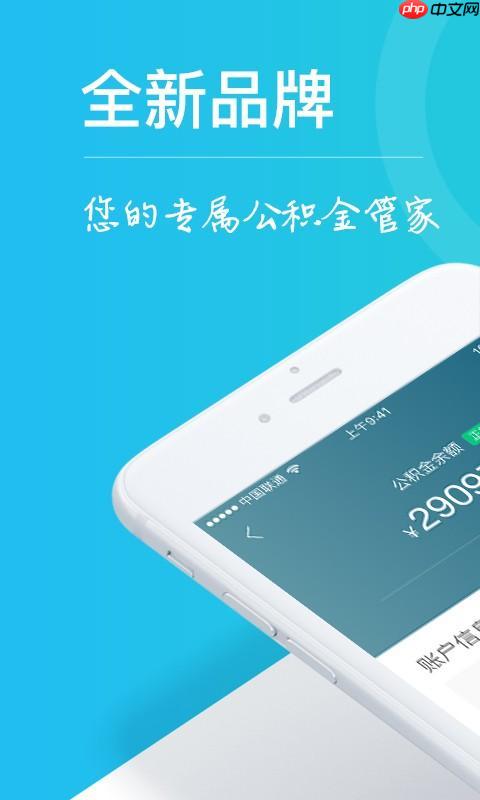 企查查App忘记密码了_企查查App找回修改登录密码详细方法