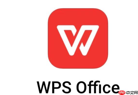 WPS怎么办设置打印范围_WPS打印区域选择与页面设置技巧