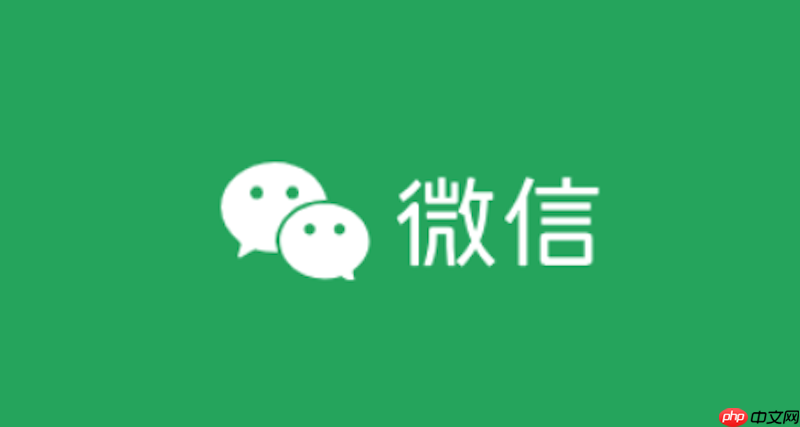 怎么解绑微信安全中心设备_微信安全中心设备解绑步骤