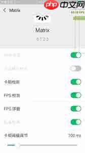 微信聊天长按复制卡顿如何解决