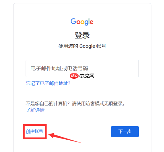 gmail邮箱登录页面 网页版gmail登录在线链接