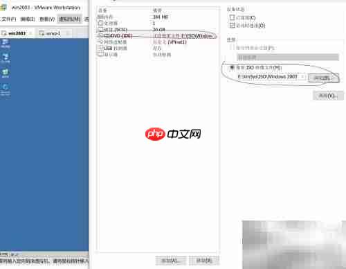 Win2003搭建DHCP服务器