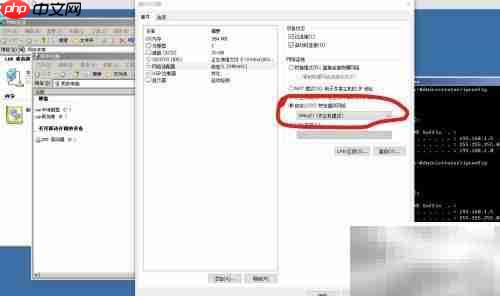 Win2003搭建DHCP服务器