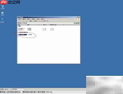 Win2003搭建DHCP服务器