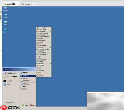 win2003搭建dhcp服务器