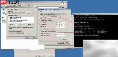Win2003搭建DHCP服务器