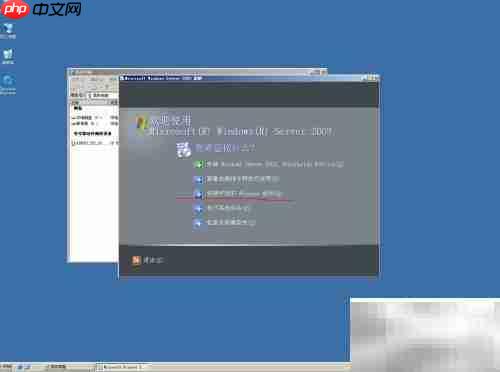 Win2003搭建DHCP服务器