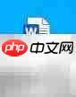 Office主题设置技巧