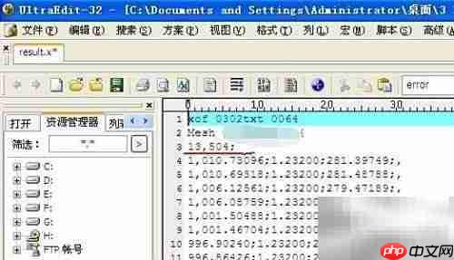 编程：设置输出路径与文件读取