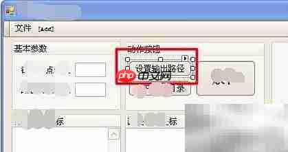 编程：设置输出路径与文件读取