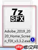 Photoshop安装教程